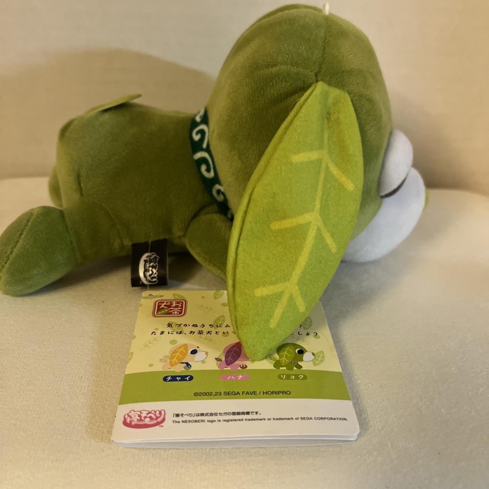 Ochaken Tea Dog Nesoberi Plush toy Ryoku Green Tea With Original Tag - Picture 4 of 10